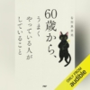Thumbnail of new posts 030