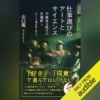 Thumbnail of new posts 042