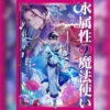 Thumbnail of new posts 187