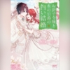 Thumbnail of new posts 038