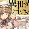 Thumbnail of new posts 163
