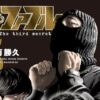 Thumbnail of new posts 122