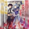 Thumbnail of new posts 084