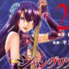 Thumbnail of new posts 195