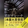 Thumbnail of new posts 197