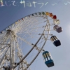 Thumbnail of new posts 088