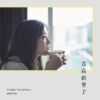 Thumbnail of new posts 047