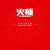 Thumbnail of new posts 186
