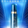 Thumbnail of new posts 130