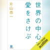 Thumbnail of new posts 197