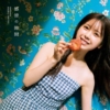 Thumbnail of new posts 023