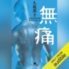 Thumbnail of new posts 008