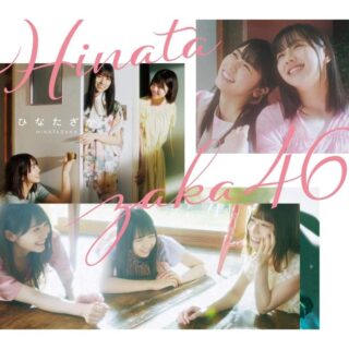 Thumbnail of new posts 161