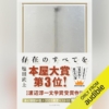 Thumbnail of new posts 116