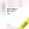 Thumbnail of new posts 062
