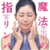 Thumbnail of new posts 073