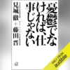 Thumbnail of related posts 015