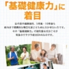 Thumbnail of new posts 142