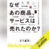Thumbnail of new posts 012