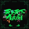 Thumbnail of new posts 050