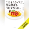 Thumbnail of new posts 014