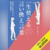 Thumbnail of new posts 139