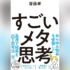 Thumbnail of new posts 138