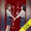 Thumbnail of new posts 143