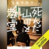 Thumbnail of new posts 006