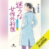 Thumbnail of new posts 093