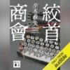 Thumbnail of new posts 111