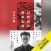 Thumbnail of new posts 007
