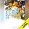 Thumbnail of new posts 030
