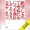 Thumbnail of new posts 110