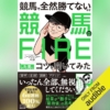 Thumbnail of new posts 172