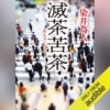 Thumbnail of new posts 138