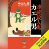 Thumbnail of new posts 033