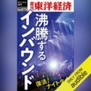 Thumbnail of new posts 094