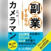 Thumbnail of new posts 045