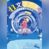 Thumbnail of new posts 138