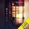 Thumbnail of new posts 017