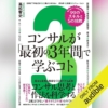 Thumbnail of new posts 134