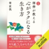 Thumbnail of new posts 045