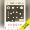 Thumbnail of new posts 097