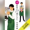 Thumbnail of new posts 120