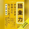 Thumbnail of new posts 176