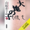 Thumbnail of new posts 022