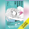 Thumbnail of new posts 142