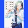 Thumbnail of new posts 090
