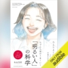 Thumbnail of new posts 013